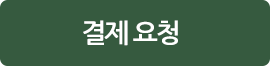 다음