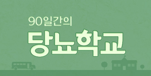 SNS로고